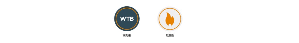 线对板电源连接器功能