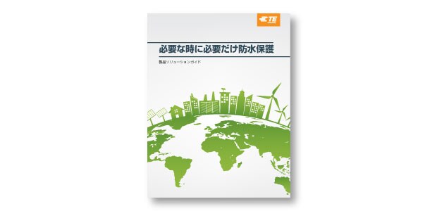 TEでは