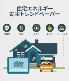トレンドペーパー