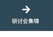 收看回放