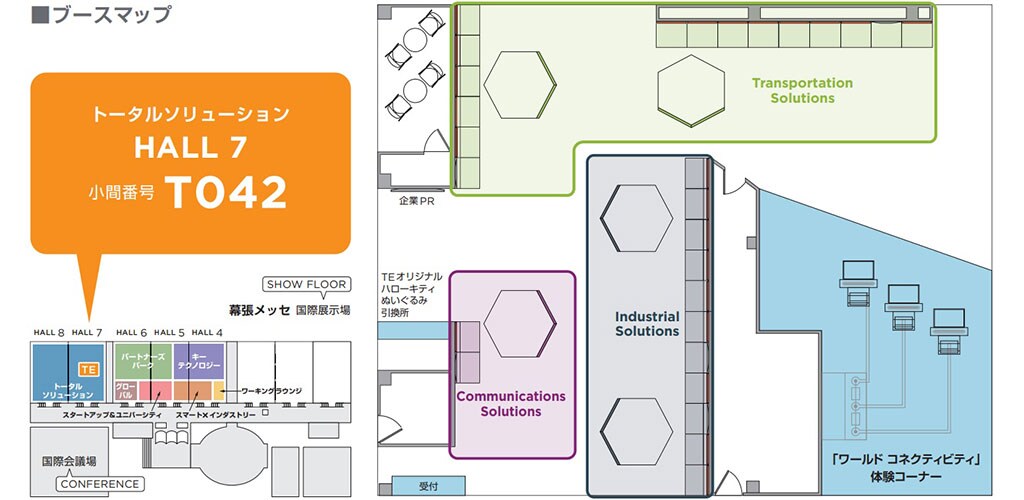 ceatec 2022 booth map