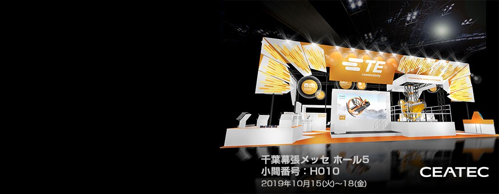 CEATEC JAPAN 2018