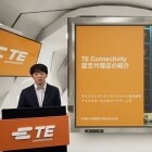 TEジャパン 代理店事業部関連 ウェビナー集