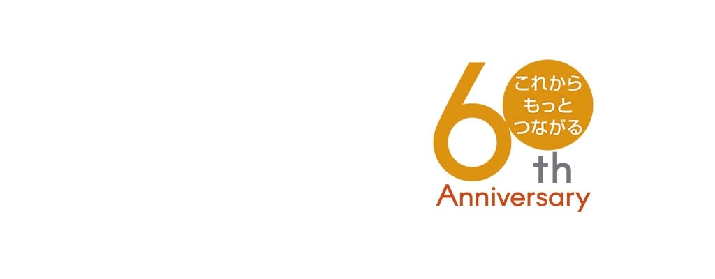 TE Japan 60th Anniversary