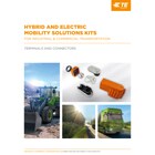 HEMS 套件产品目录