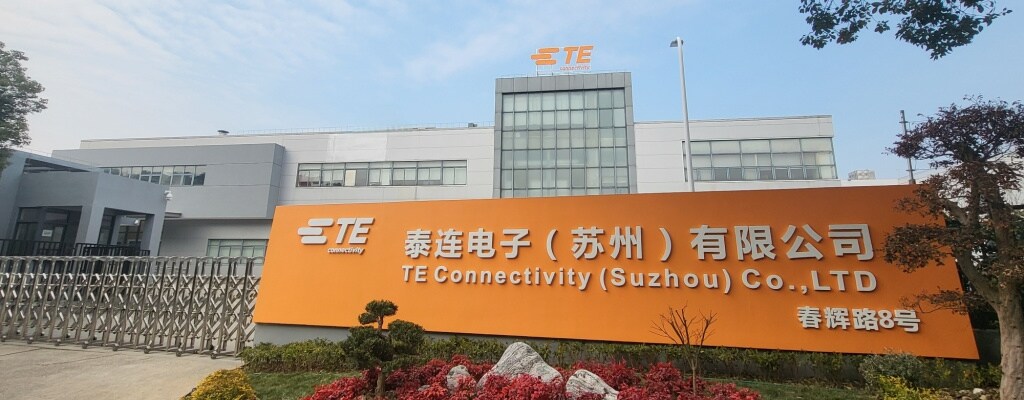 苏州生产基地
