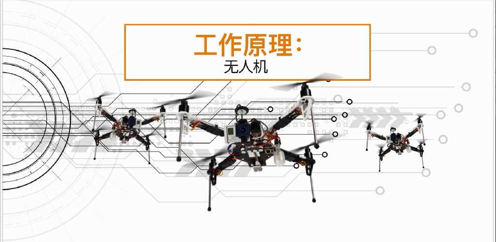 drone-video